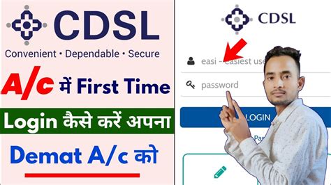 coba cdsl login|Accueil .